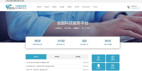 學(xué)術(shù)榮譽(yù)背后的邊界 歐洲科學(xué)院院士申報咨詢服務(wù)的爭議與反思